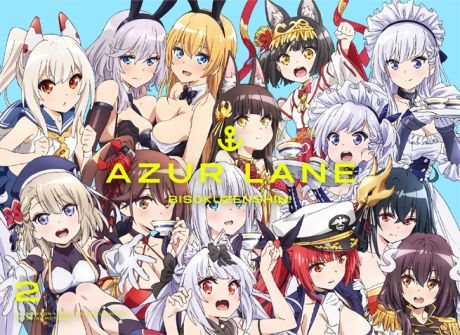 Azur Lane: Bisoku Zenshin! Hokorashiki Bokou ni Shukusai wo — okładka anime