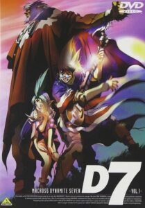 Macross Dynamite 7 — okładka anime