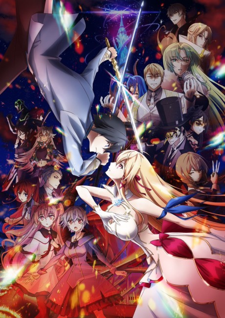 Record of Grancrest War — okładka anime