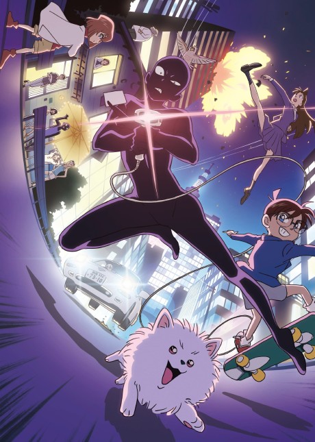 Magic Kaito 1412 — okładka anime