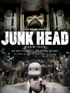 JUNK HEAD — okładka anime