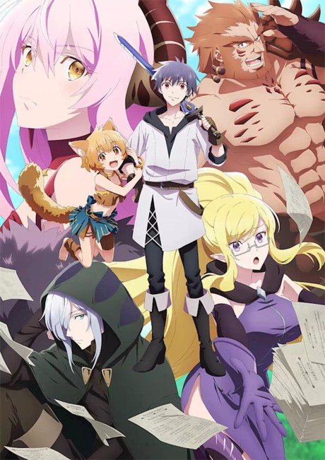 The Strongest Magician in the Demon Lord's Army was a Human — okładka anime
