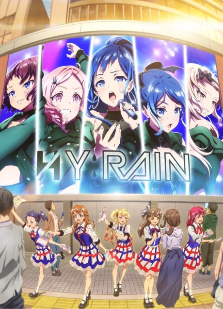 SHINEPOST — okładka anime