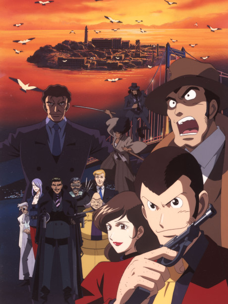 Lupin the 3rd: Alcatraz Connection — okładka anime