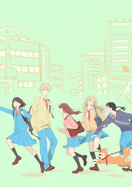 Skip and Loafer — okładka anime