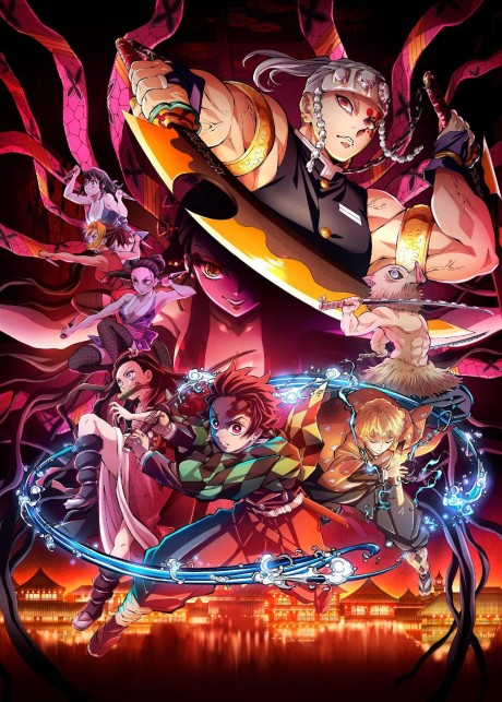 Demon Slayer: Kimetsu no Yaiba Entertainment District Arc — okładka anime