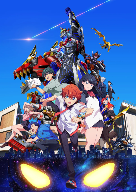 Gridman Universe — okładka anime