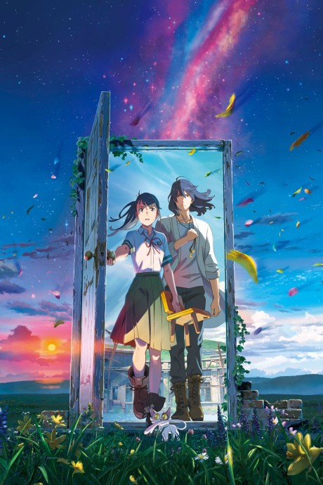 Suzume — okładka anime