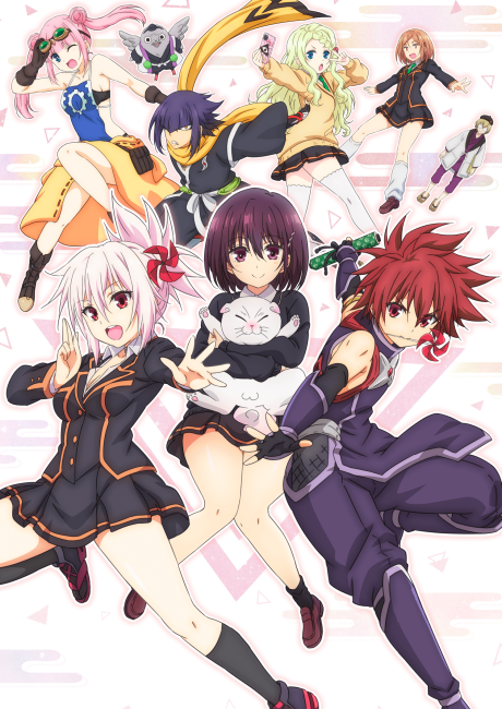 ONIMAI: I'm Now Your Sister! — okładka anime