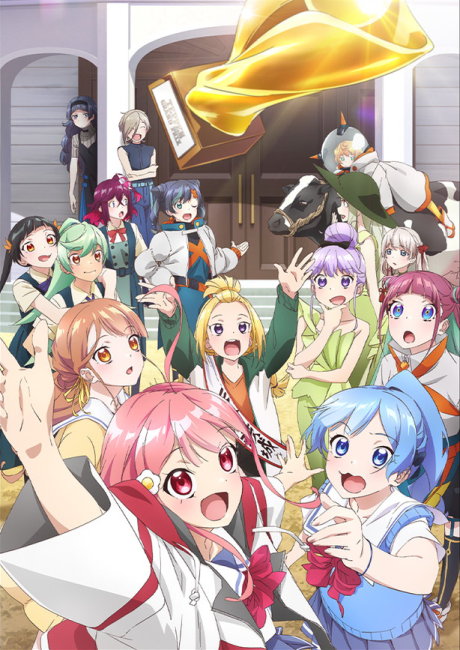 TEPPEN!!!!!!!!!!!!!!! Laughing 'til You Cry — okładka anime