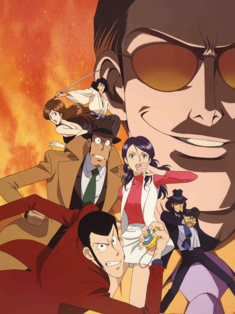 Lupin The 3rd: Tokyo Crisis — okładka anime