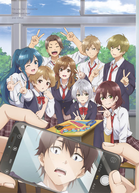 Welcome to the N-H-K — okładka anime