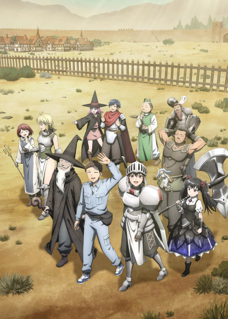 The Wrong Way to Use Healing Magic — okładka anime