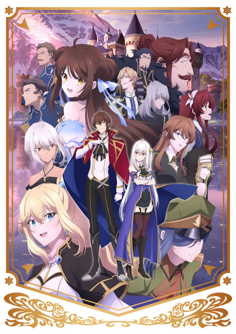 Tensai Ouji no Akaji Kokka Saisei Jutsu: Short Drama Specials — okładka anime