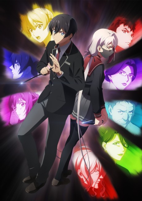 Ninja Ryuukenden — okładka anime