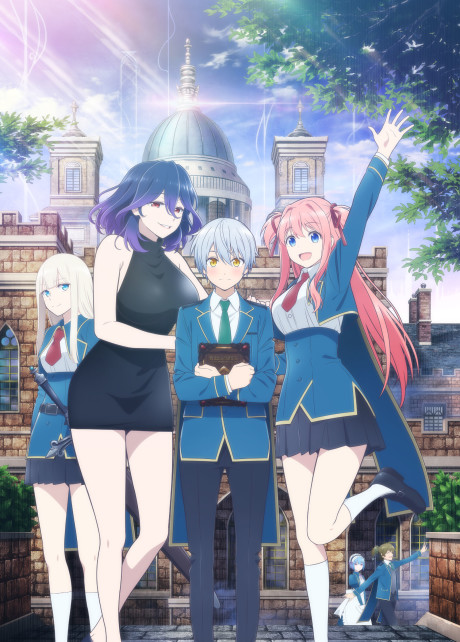 Akashic Records of Bastard Magic Instructor — okładka anime