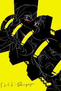 FLCL: Shoegaze — okładka anime