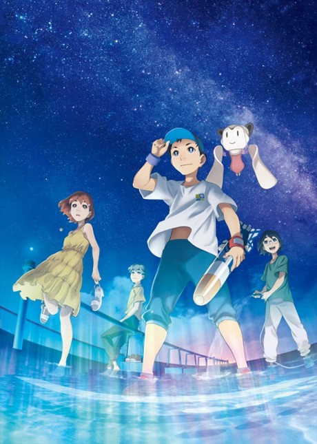 Welcome to THE SPACE SHOW — okładka anime