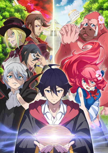 In Another World With My Smartphone — okładka anime