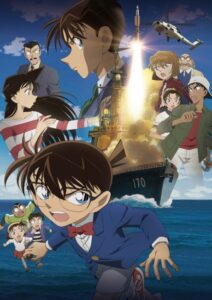 Detective Conan: Private Eye in the Distant Sea — okładka anime