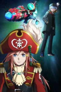 Bodacious Space Pirates: Abyss of Hyperspace — okładka anime