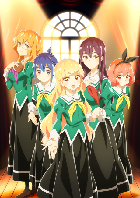 Yuri Is My Job! — okładka anime