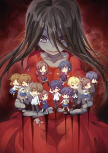 Corpse Party — okładka anime