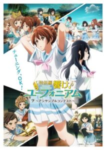 Tokubetsu-hen Hibike! Euphonium: Ensemble Contest — okładka anime