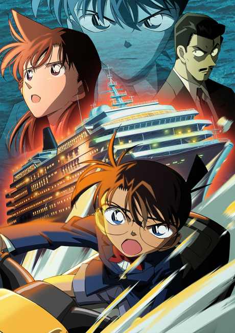 Detective Conan: Crossroad in the Ancient Capital — okładka anime