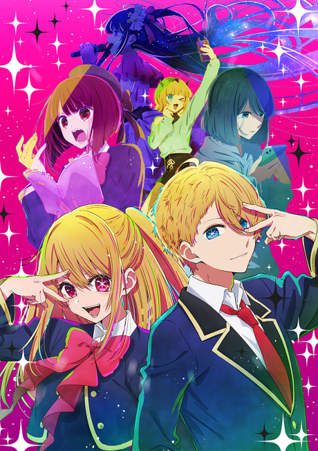 OSHI NO KO — okładka anime