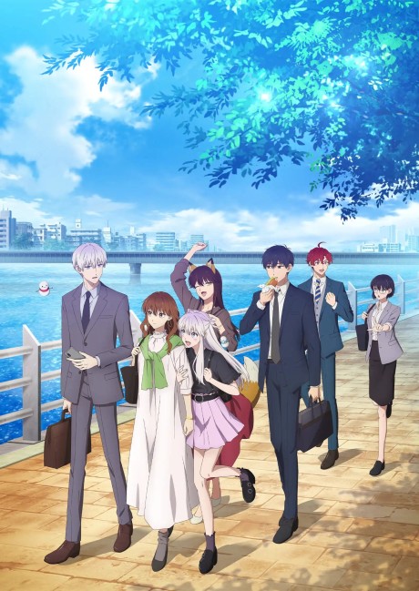 The Invisible Man and His Soon-to-Be Wife — okładka anime