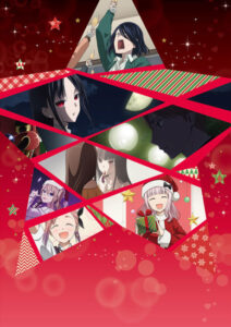 Kaguya-sama: Love is War -The First Kiss That Never Ends- — okładka anime