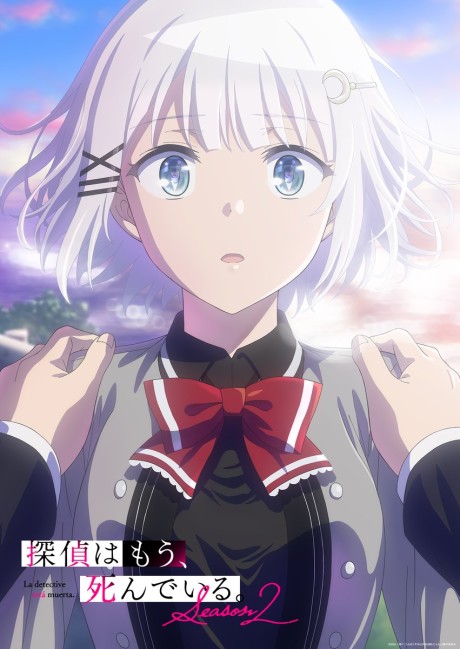 Tantei wa mou, Shindeiru. Season 2 — okładka anime