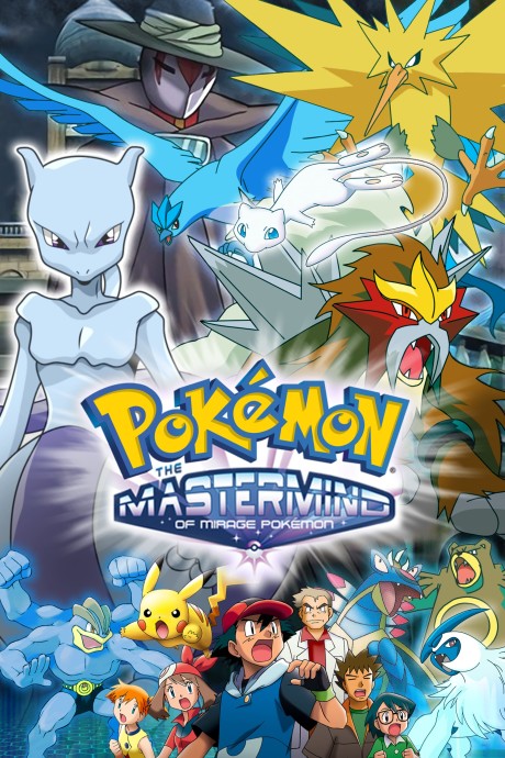 Ash i legendarne Pokemony na okladce The Mastermind of Mirage Pokemon