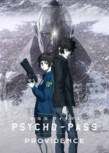 Ghost in the Shell: SAC_2045 Sustainable War — okładka anime