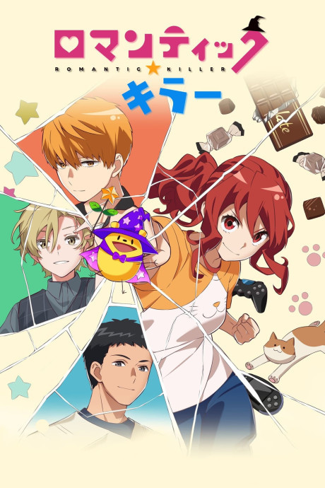 Romantic Killer — okładka anime