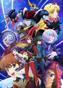 Grendizer U — okładka anime