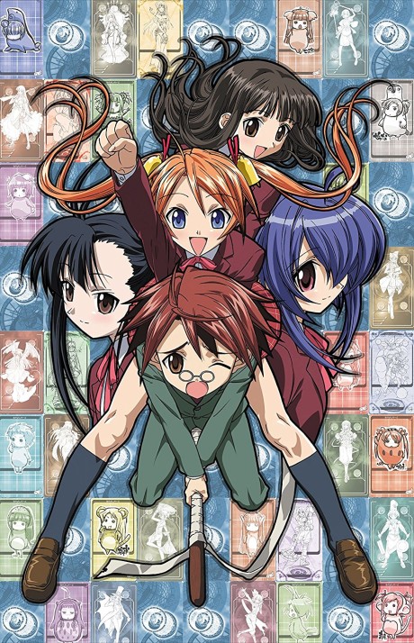 Mahoromatic: Something More Beautiful — okładka anime
