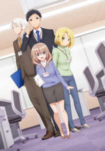 My Tiny Senpai — okładka anime