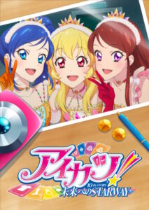 Aikatsu! 10th STORY: Mirai e no STARWAY (2023) — okładka anime