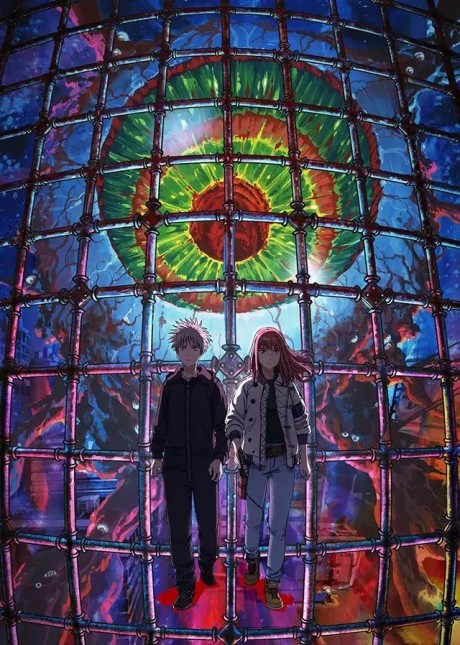 Tengoku Daimakyo — okładka anime