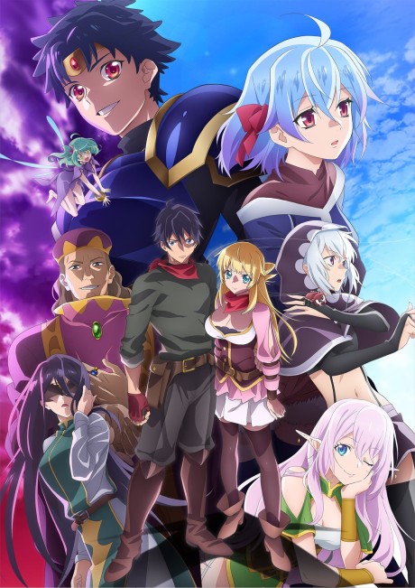 Beast Tamer — okładka anime