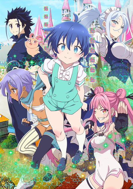 As a Reincarnated Aristocrat, I'll Use My Appraisal Skill to Rise in the World — okładka anime