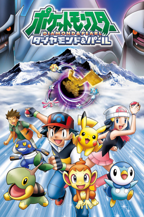 Pokémon the Movie: Secrets of the Jungle — okładka anime