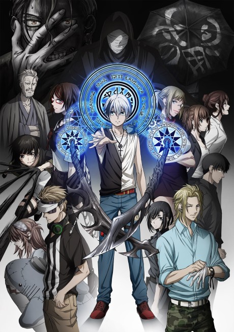 Bungo Stray Dogs — okładka anime
