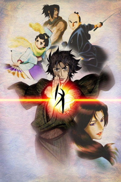 Aquarion Logos — okładka anime