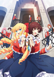 I’m in Love with the Villainess — okładka anime