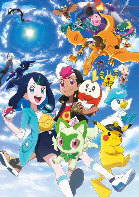 Pokémon Horizons: The Series — okładka anime