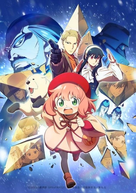 SPY x FAMILY CODE: White — okładka anime