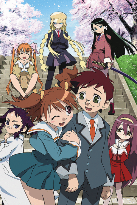 Futakoi — okładka anime